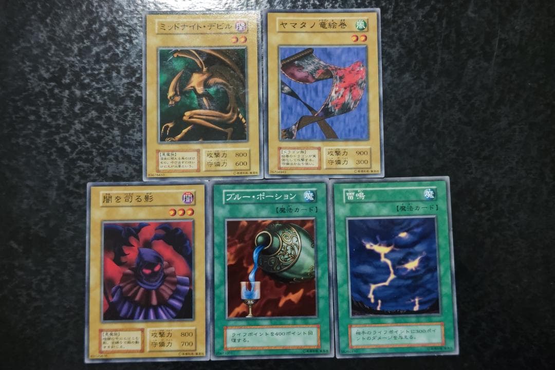 遊戯王初期ブースター1 ノーマル35枚