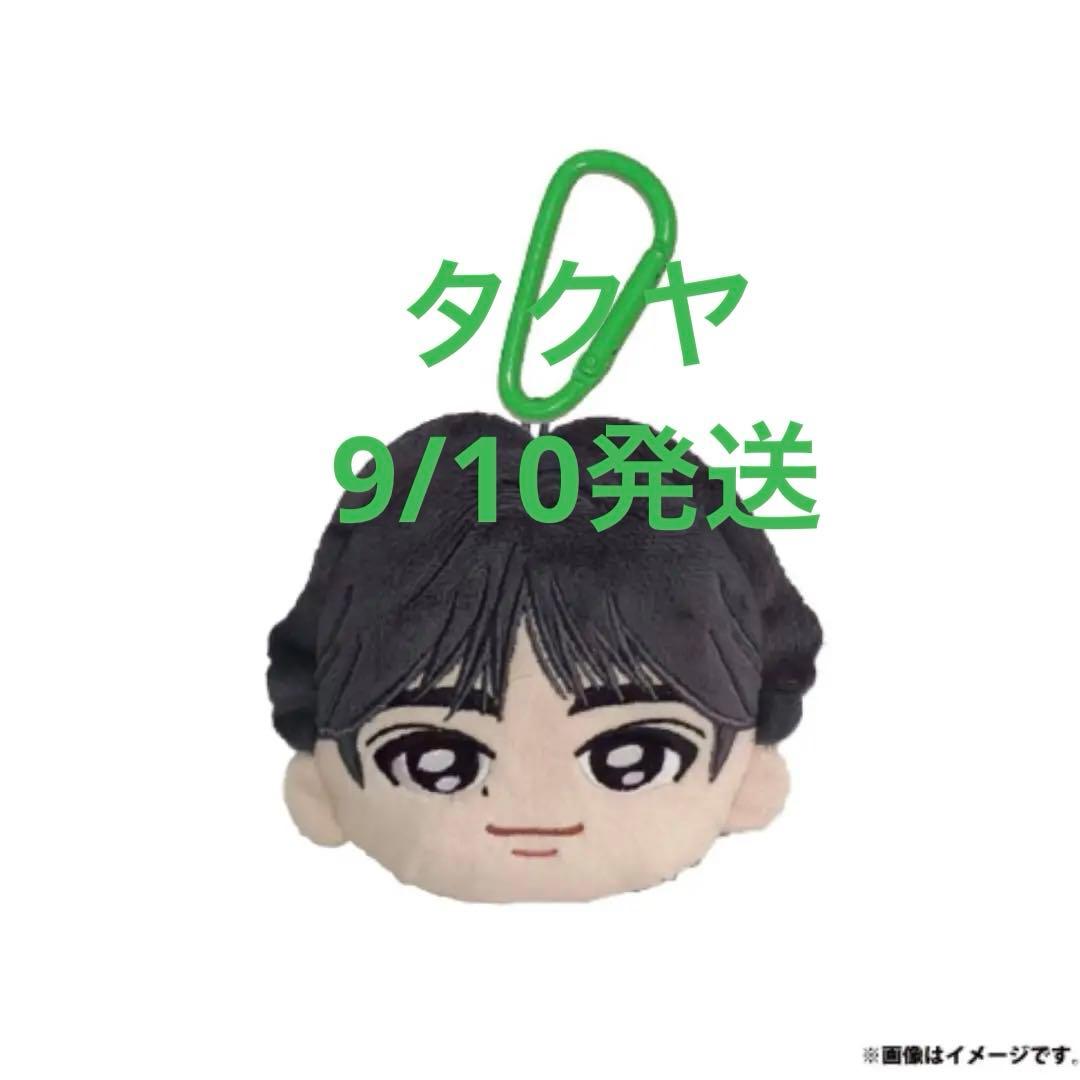 タクヤ ポーチ 超特急 商品詳細ページ | ONLINE SHOP スタダ便 | [超