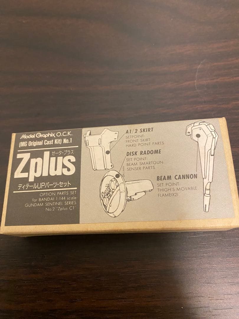 ゼータプラス　ディティールアップパーツセットZplus ガンダムセンチネル
