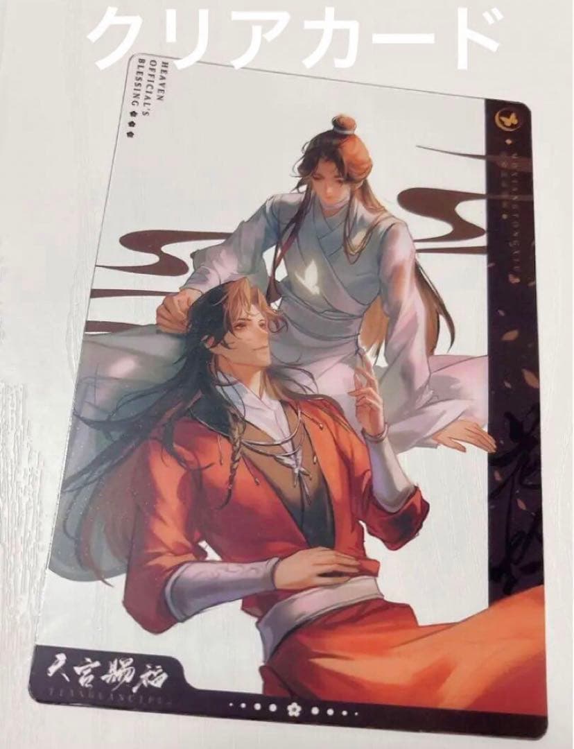 フィルム様専用出品