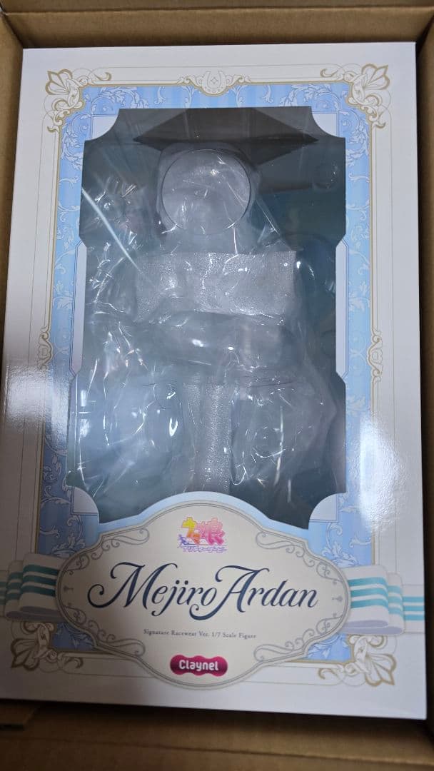 クレーネル メジロアルダン フィギュア