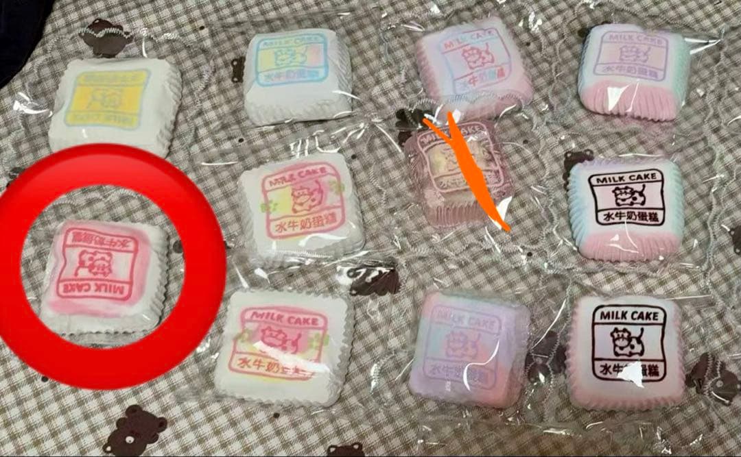 ヘキ　プロフ必読ページスクイーズ3個セット