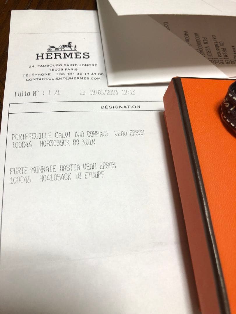 エルメス　バスティア　ケース　新品未使用