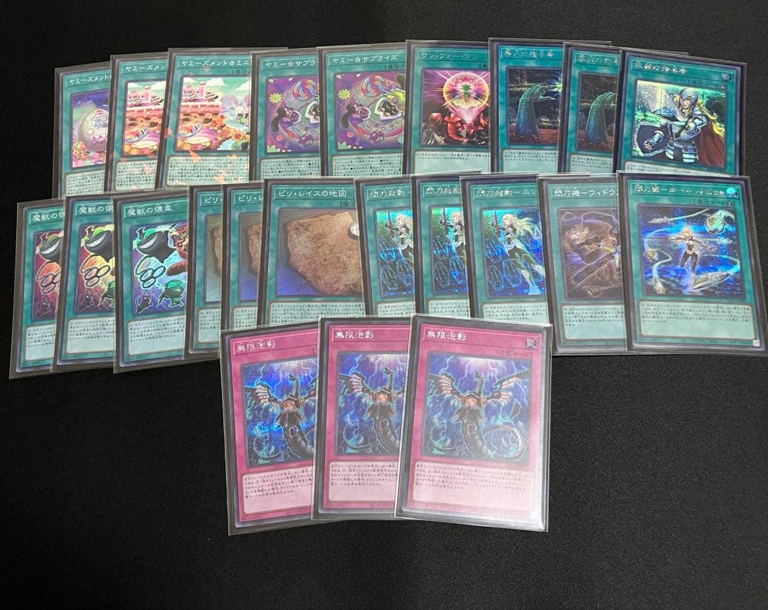 遊戯王　環境デッキ　構築済み　ヤミーデッキ　ハイレア仕様