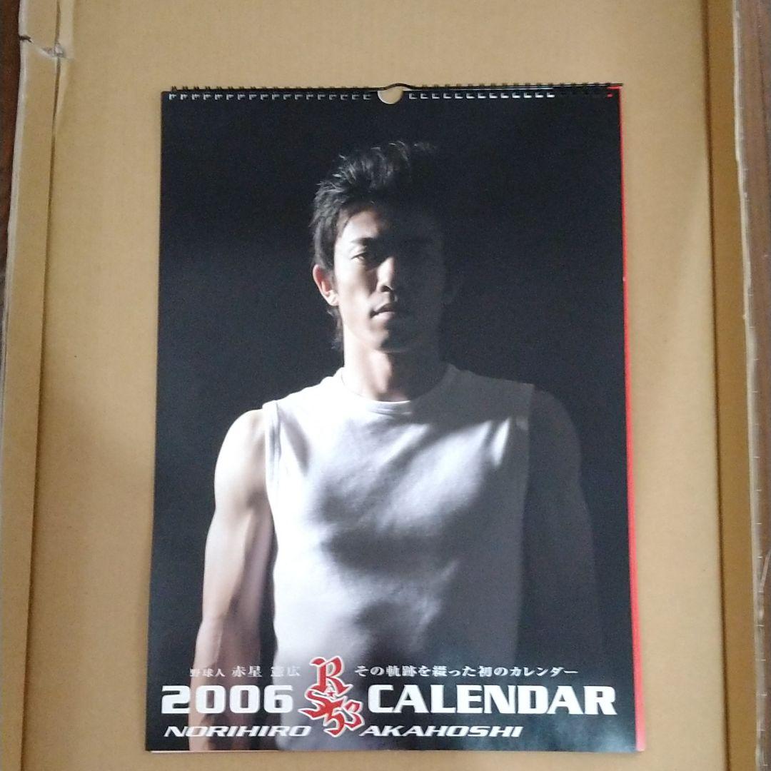 赤星憲広 阪神タイガース 2006年カレンダー 新品、未使用 - メルカリ