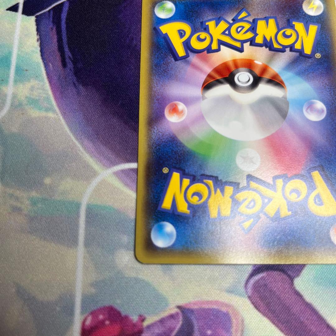 メガトウキョーのピカチュウ