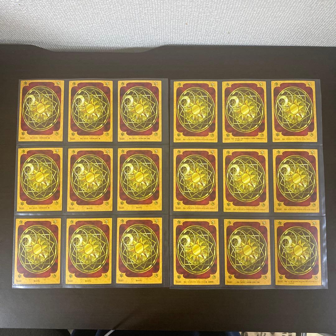 カードキャプターさくら カード クロウカード編 カードダスマスターズ 計70枚