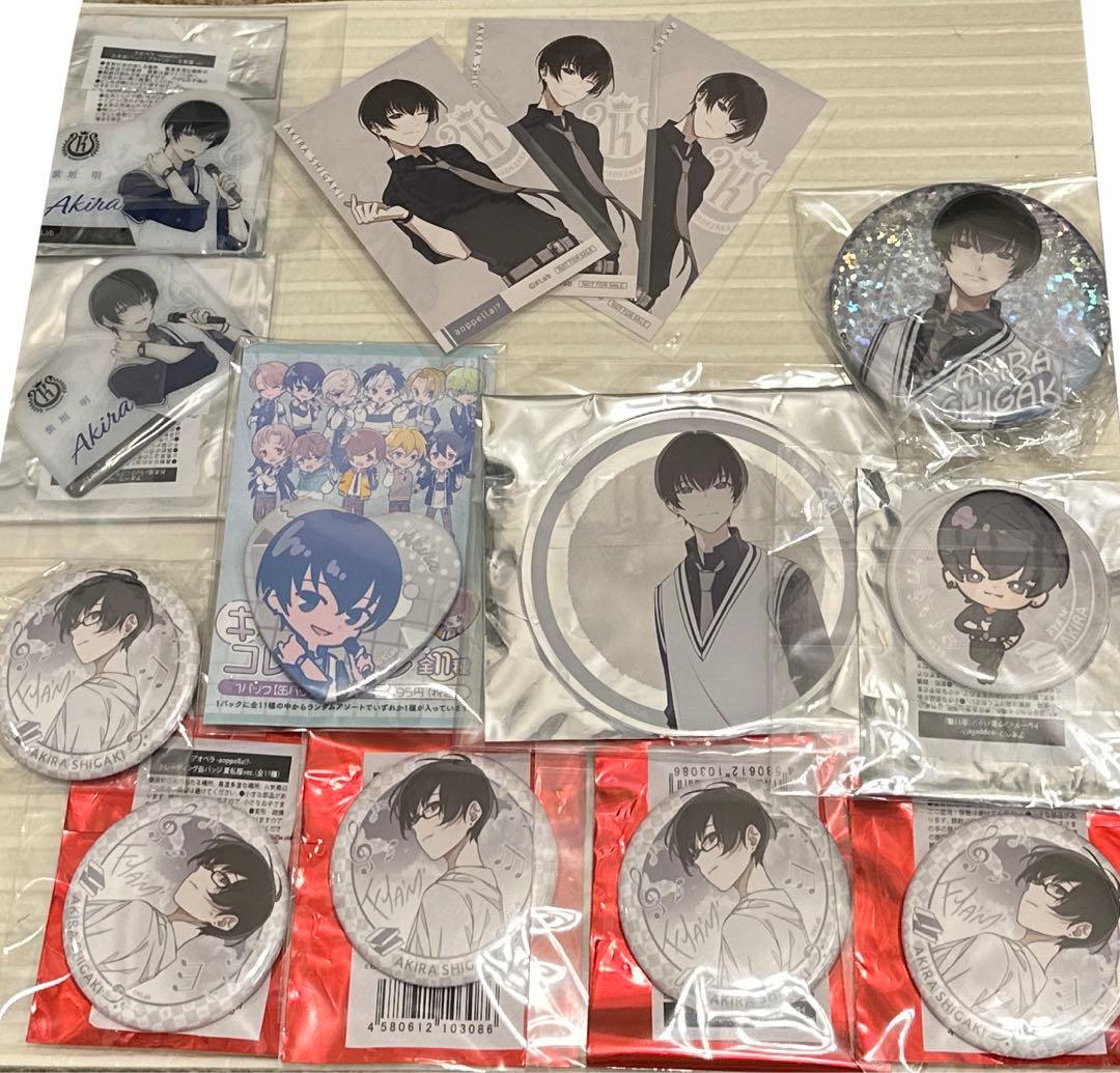 明 アオペラ セット