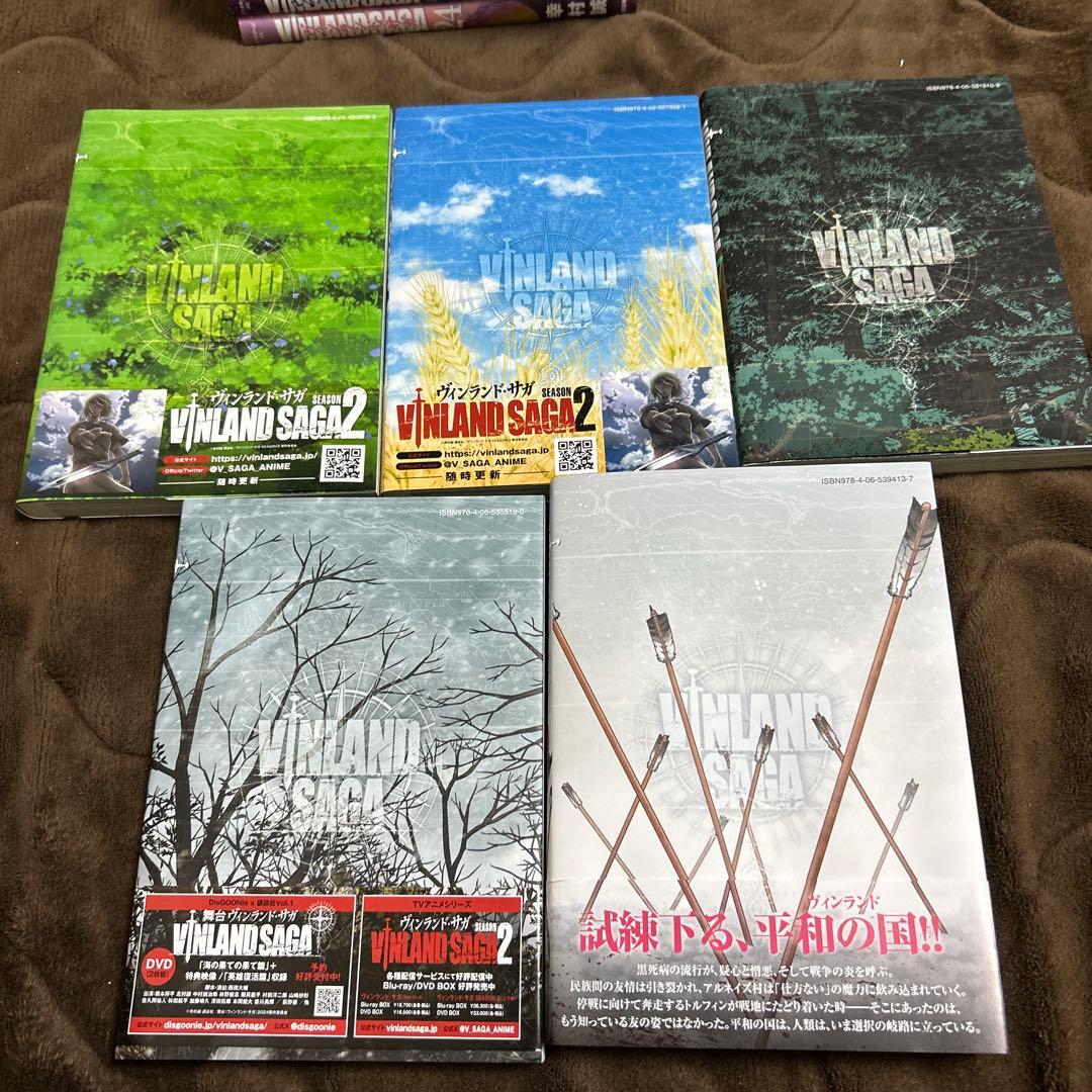 ヴィンランド・サガ 全巻セット +プラテネス 全巻 ヴィンランド・サガ