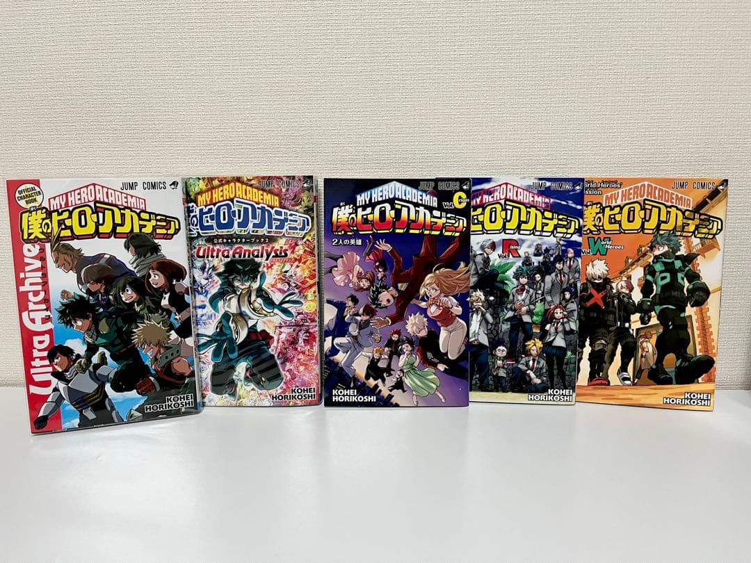 俺のヒーローアカデミア 非全巻セット+おまけ多数