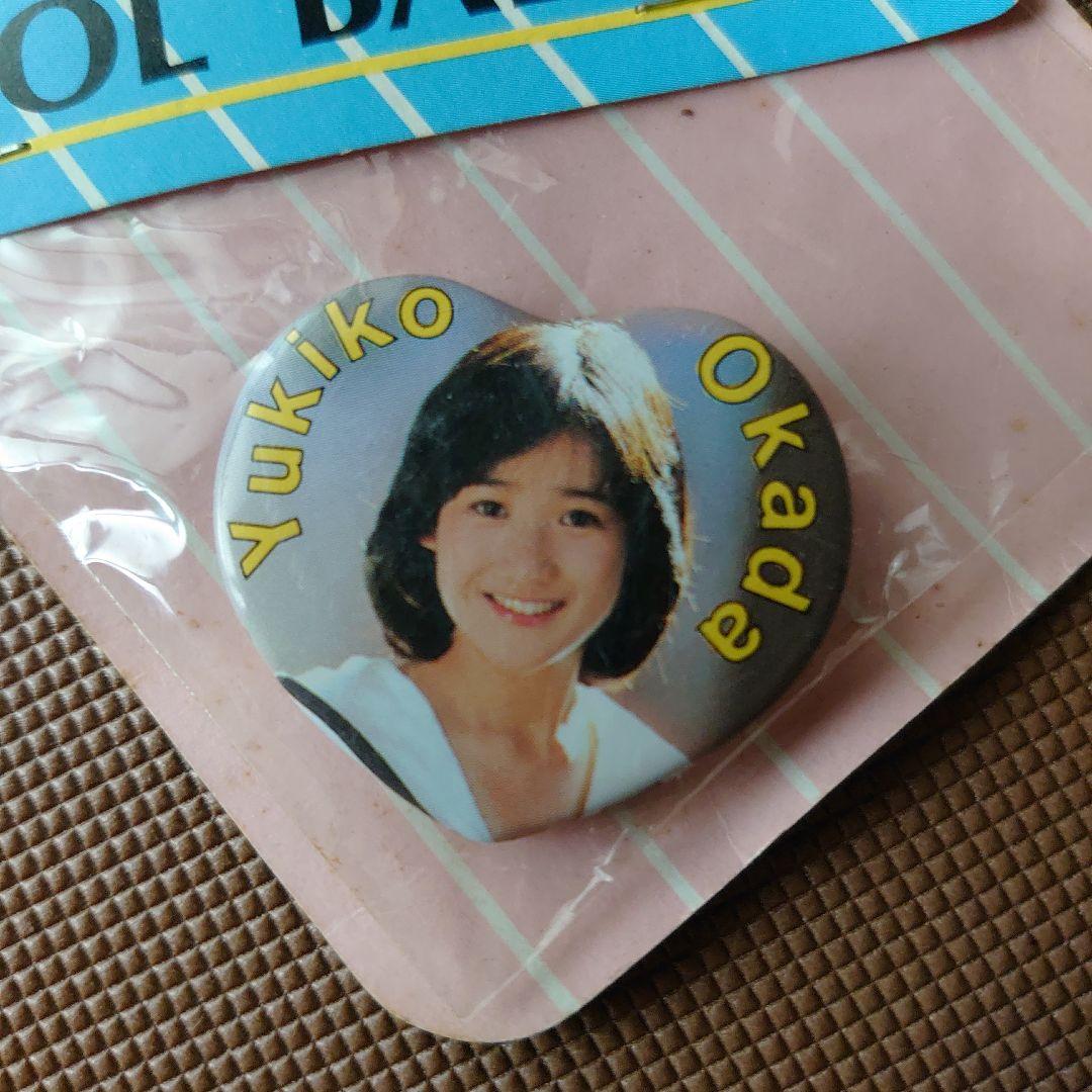 岡田有希子さん ハート型ピンバッジ 激レア