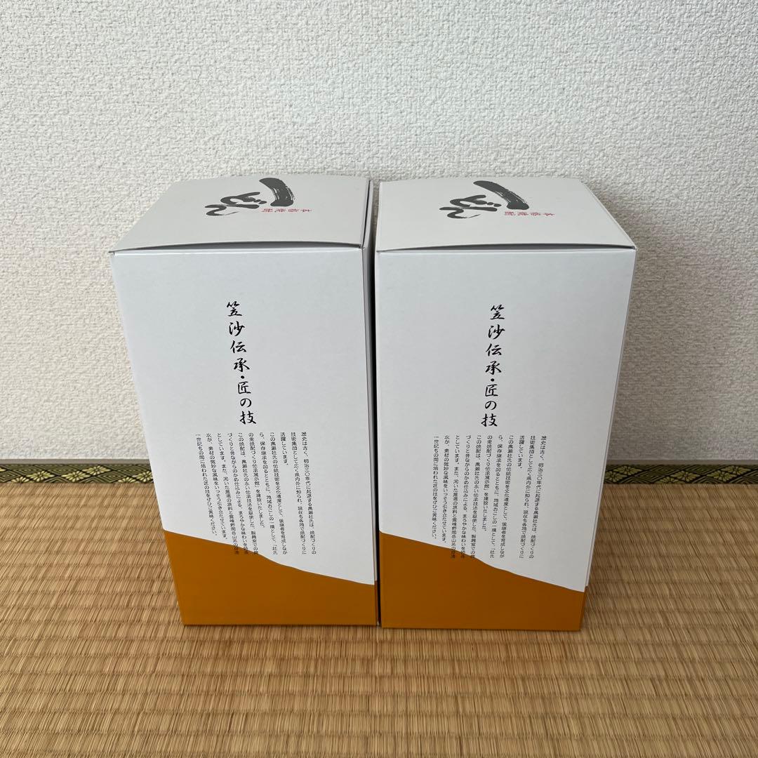 限定焼酎 一どん 25度 2本 かめ仕込み プレミア焼酎 芋焼酎 杜氏の