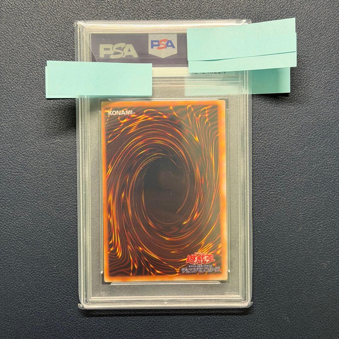 PSA9（OC）】遊戯王 13人目の埋葬者 初期 ノーマル 枠ズレ - メルカリ