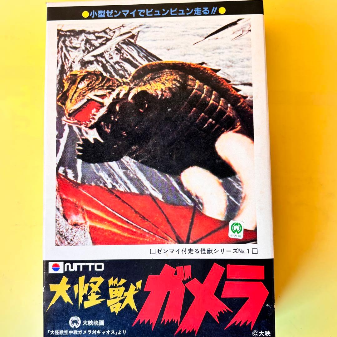 NITTO 日東 ゼンマイで走る怪獣シリーズ NO1～NO6 ガメラ他5体