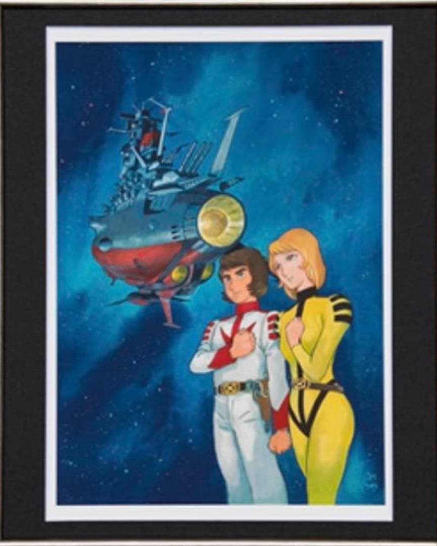 直筆サイン入り　安彦良和 描き下ろし 宇宙戦艦ヤマト 複製原画