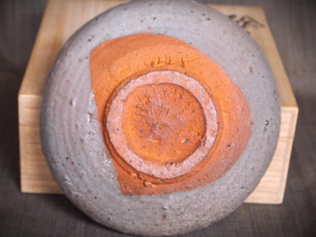 希少作★中川自然坊★絵唐津鉢★共箱・栞