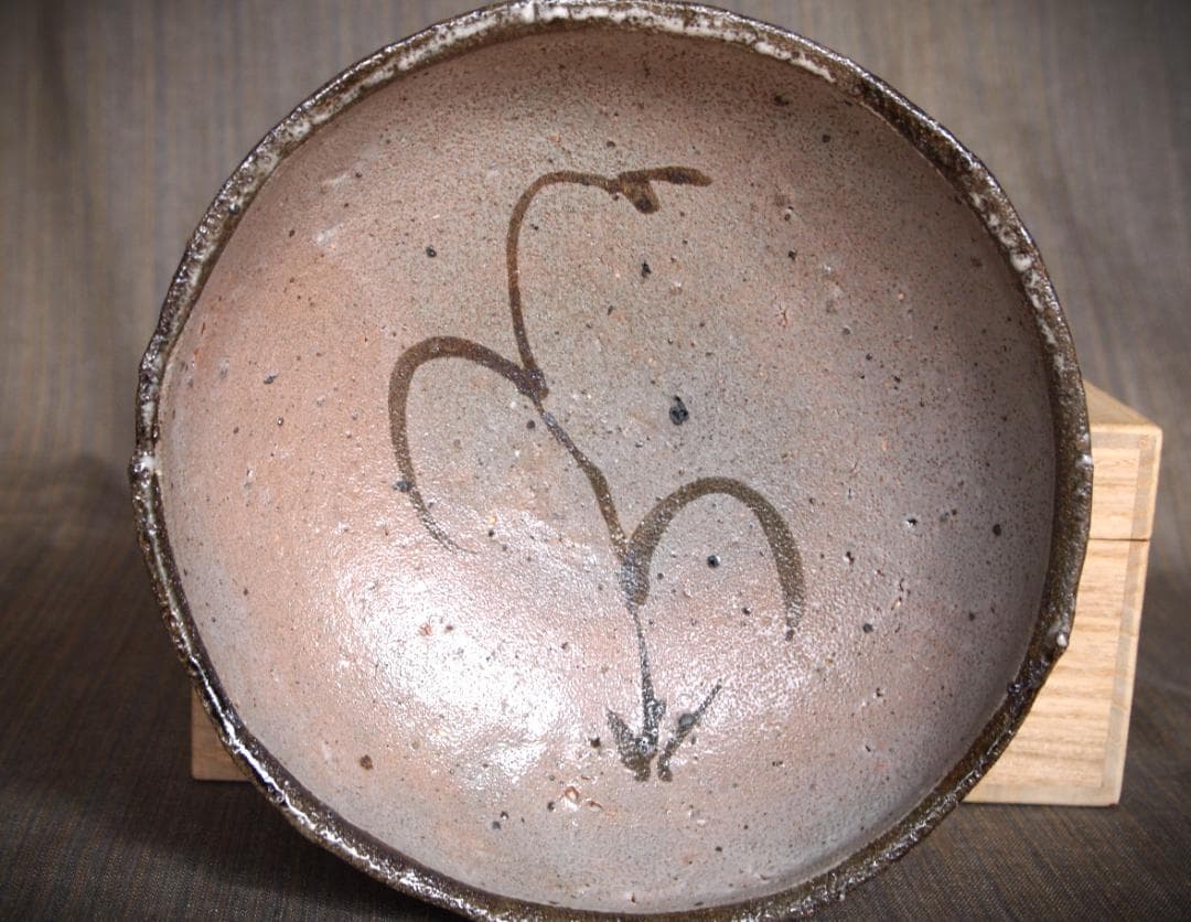 希少作★中川自然坊★絵唐津鉢★共箱・栞