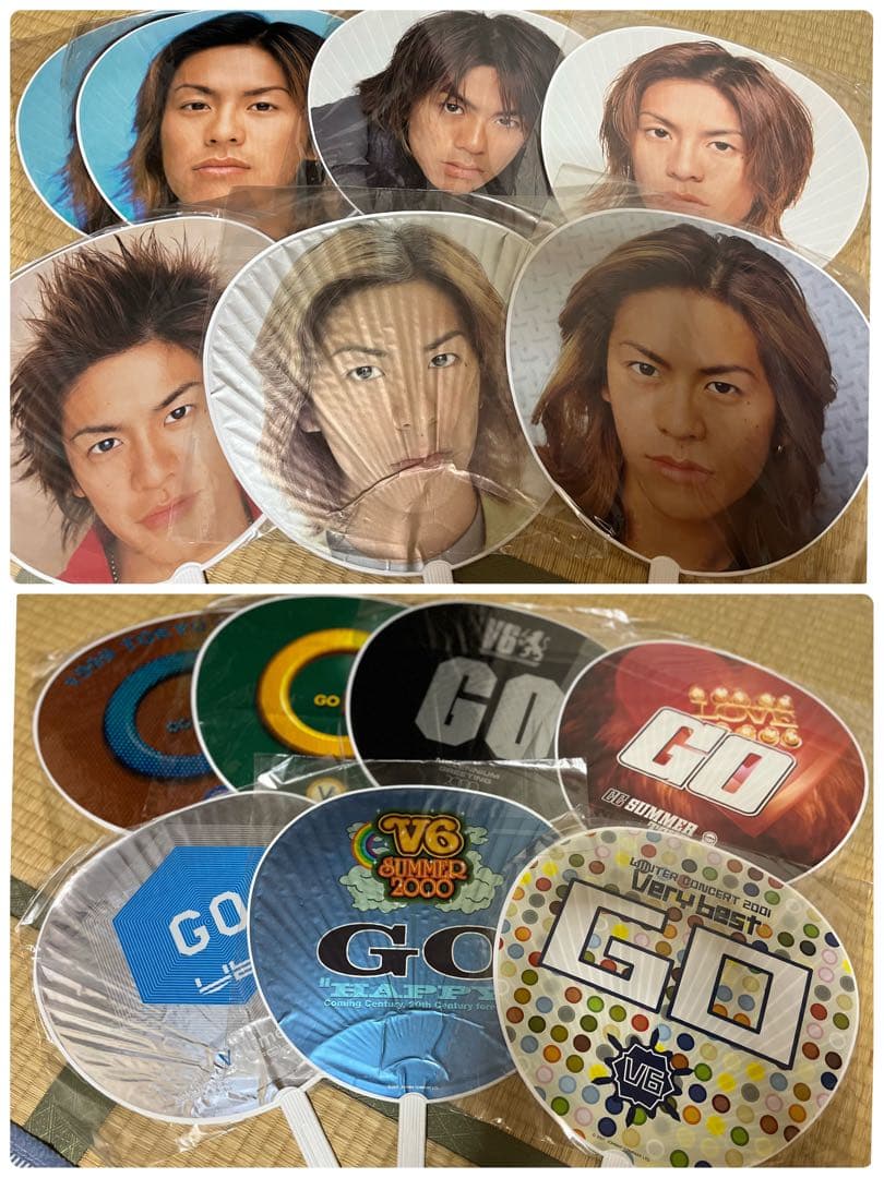 V6 森田剛 うちわ まとめ売り