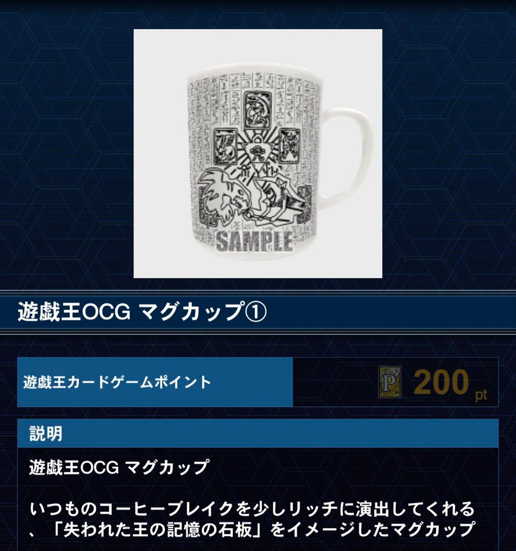 遊戯王　ニューロン　アクリルスタンド2個セット×2 OCGマグカップ①×3個！