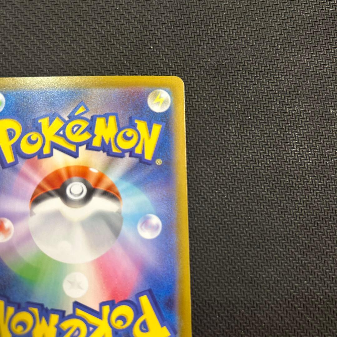 ムニキスゼロ　ニャースEX カード HP170