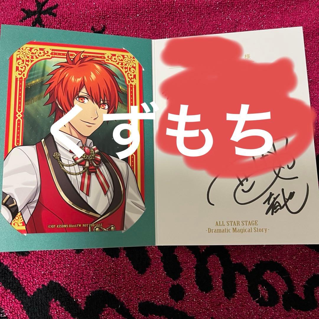 匿名】チェルシー 缶バッジ （471