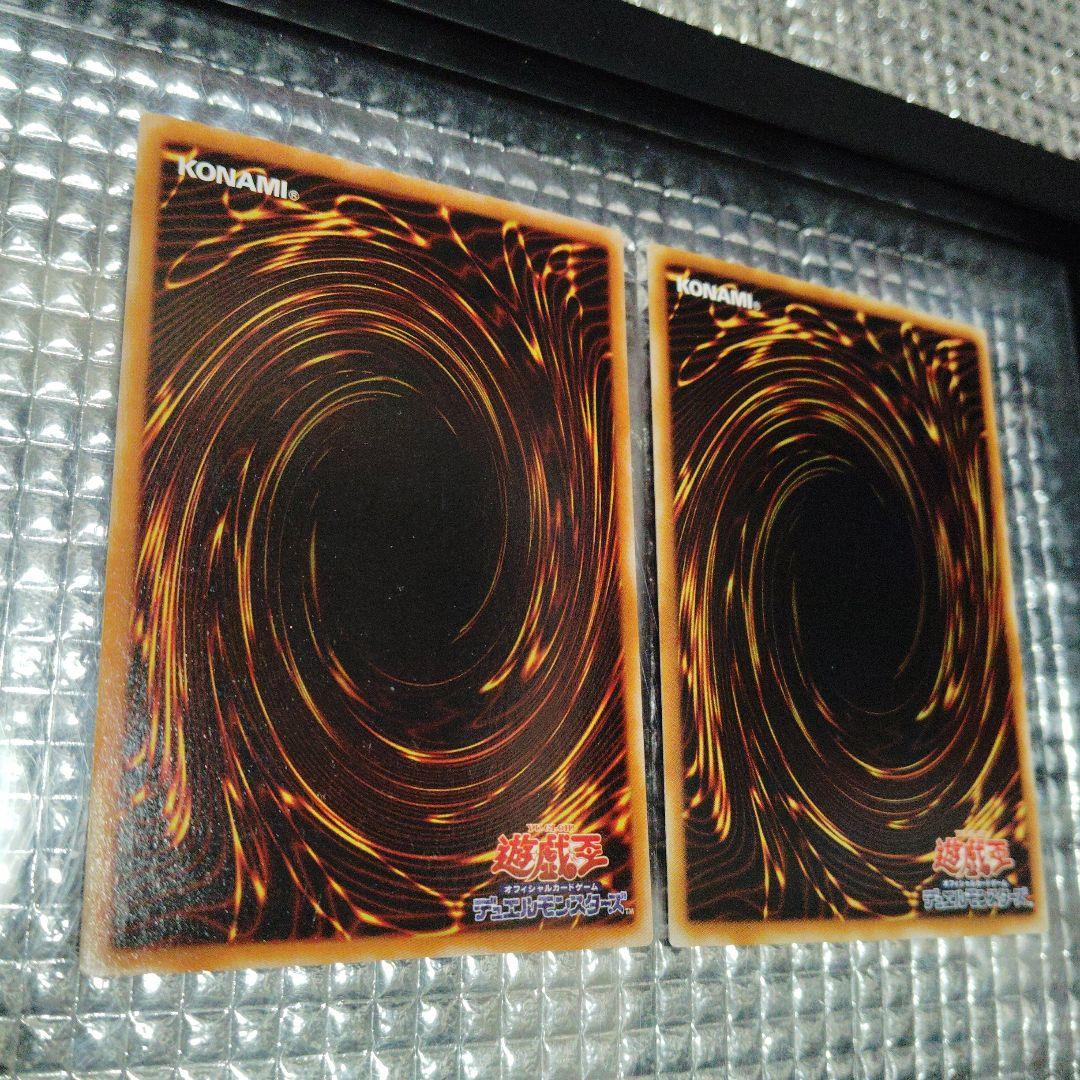 遊戯王　サクリファイス　儀式セット