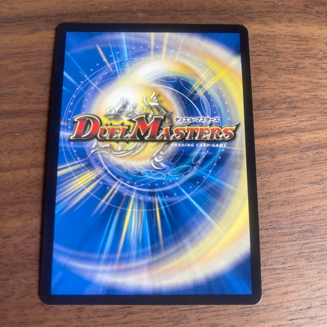 光開の精霊サイフォゲート 金トレジャー - メルカリ