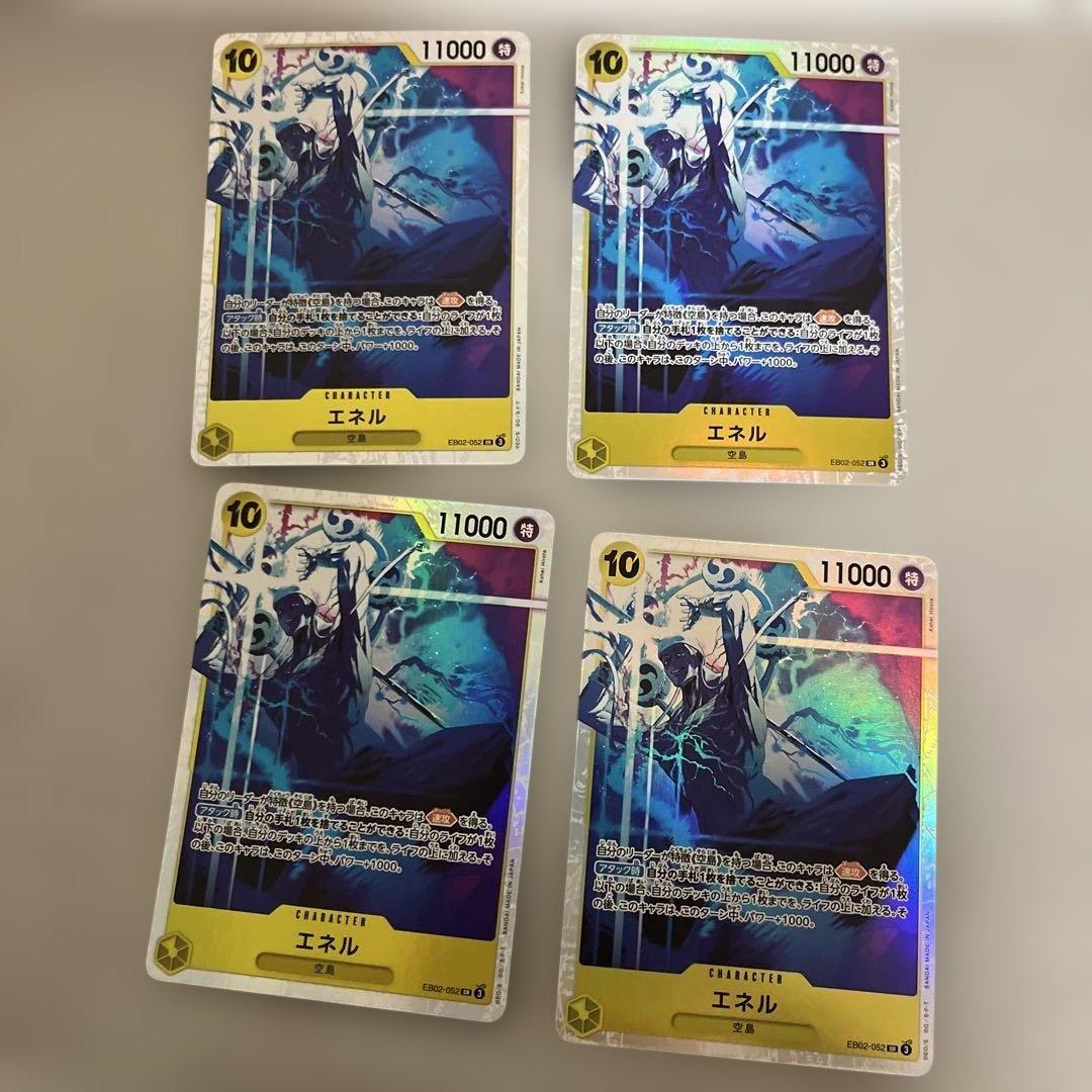 やまだ様 リクエスト 2点 まとめ商品 - メルカリ