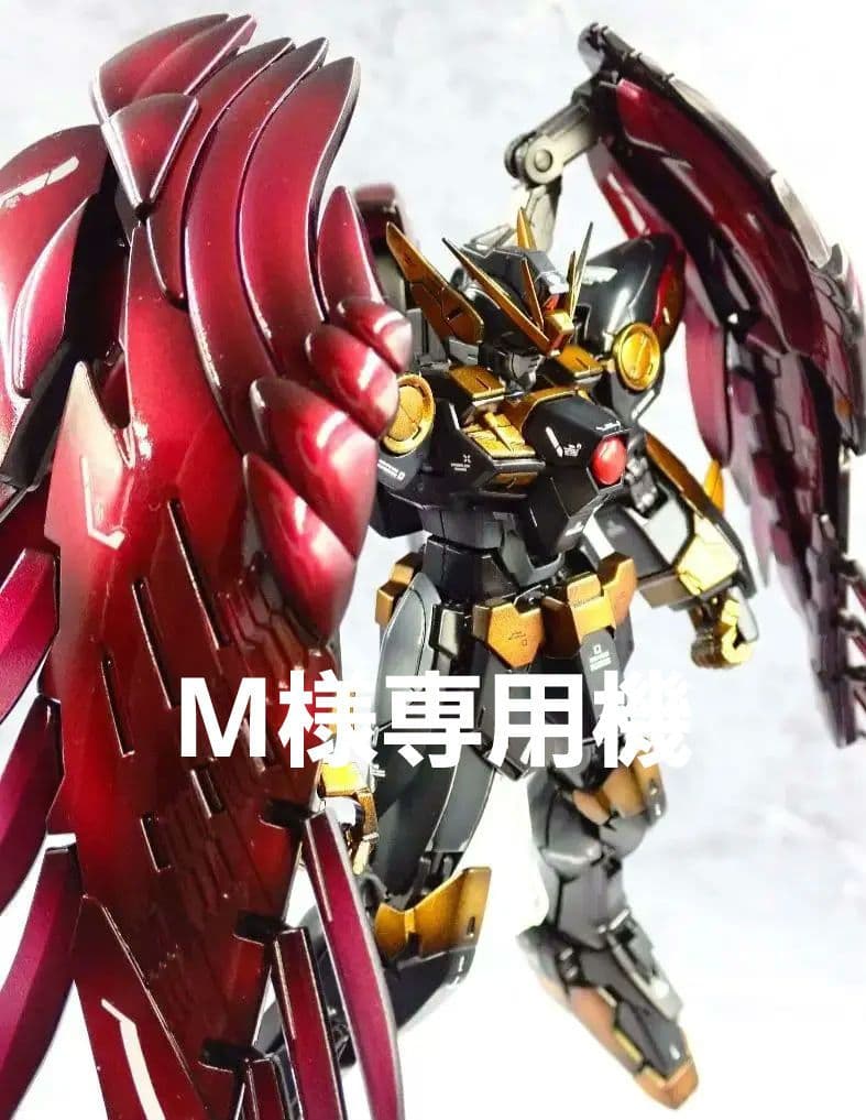 専用 RG ウイングガンダムゼロリベリオン 全塗装 ガンプラ 完成品 模型
