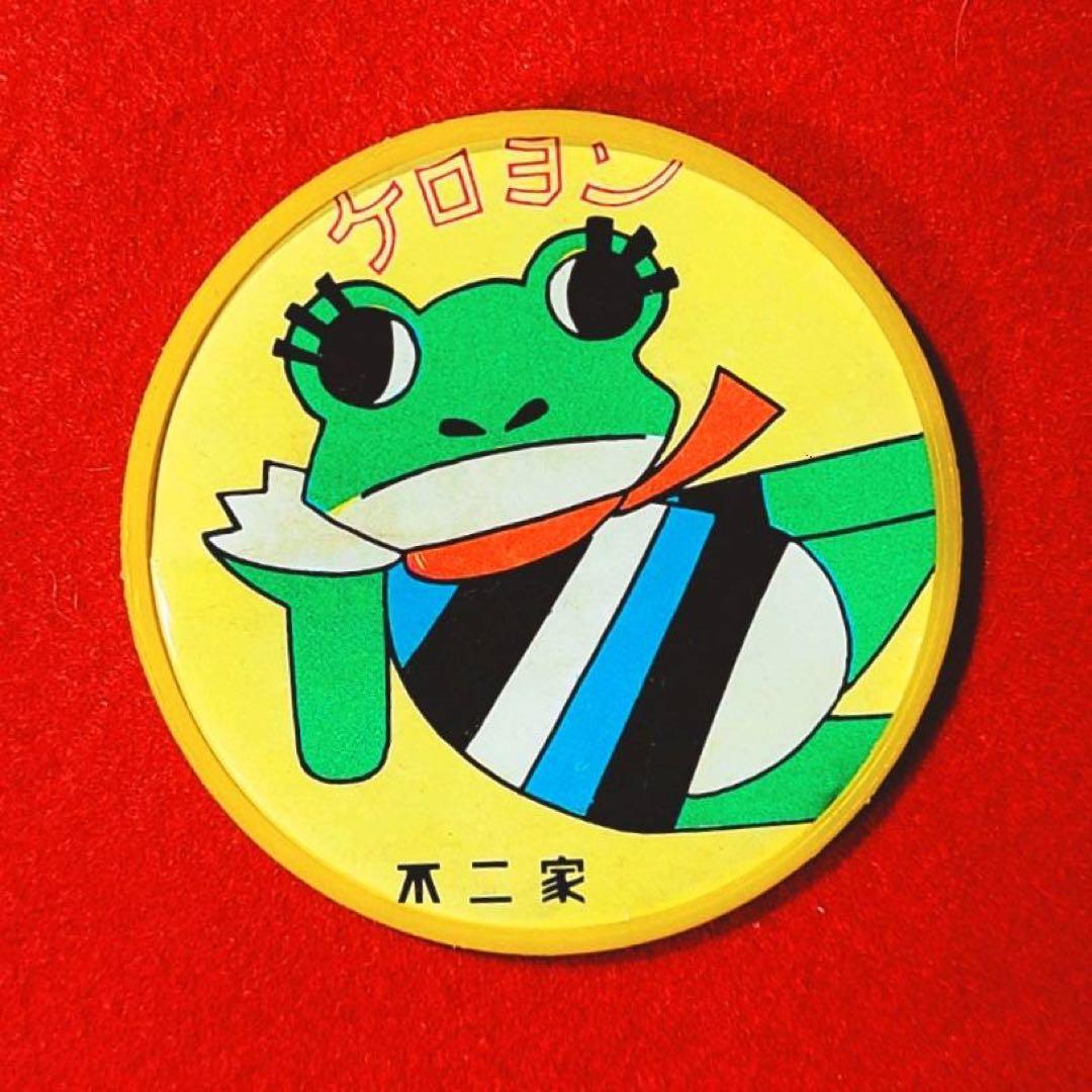 1964年製ケロヨン劇団木馬座かえるのぼうけん昭和レトロ人形劇ロゴ