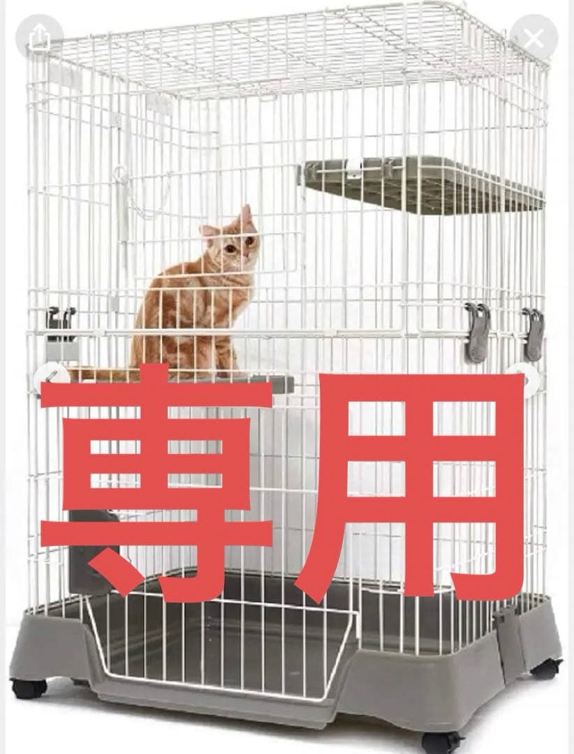 マルカン☆キティケージ1000CT324☆猫ケージ☆美品