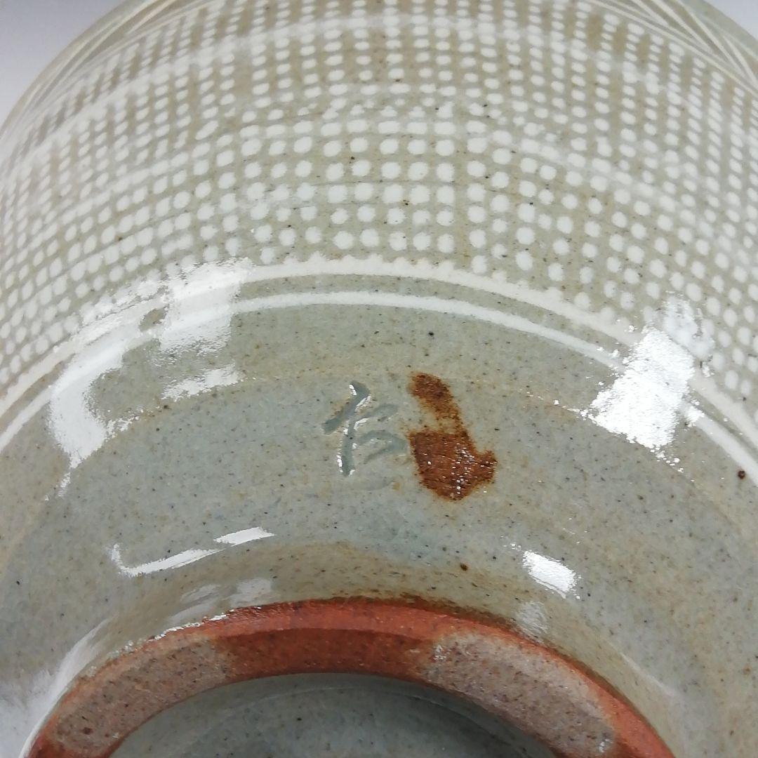 T434 茶碗 『三島手刷毛目 茶碗』『黃仁哲 作』 共箱 抹茶碗