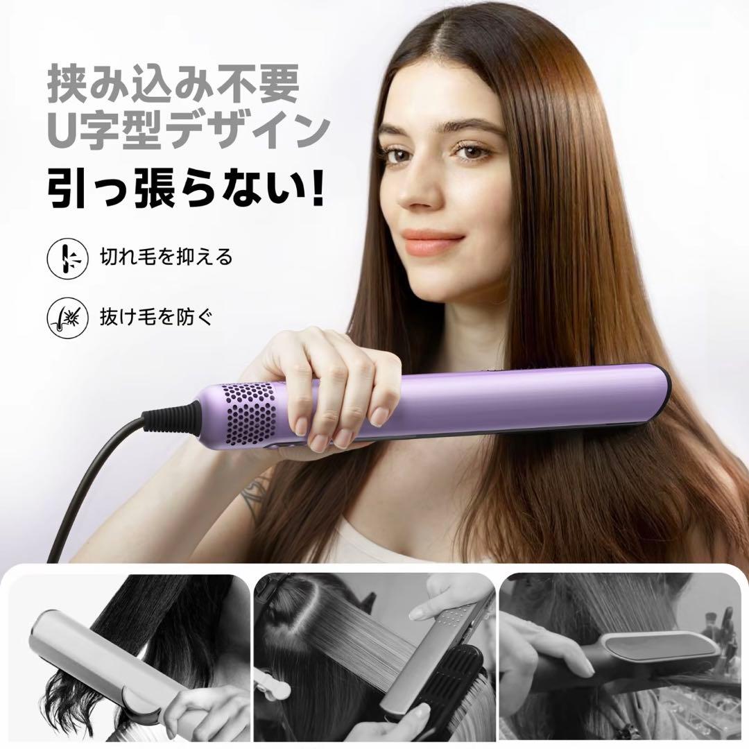 エアギャップドライヤー ストレートドライヤー ドライ＆ストレート PSE