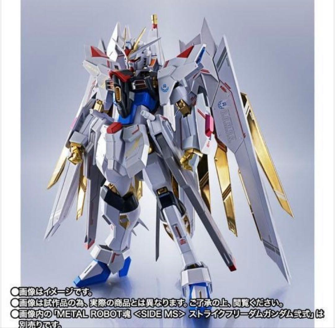 METAL ROBOT魂 ストライクフリーダムガンダム弐式プラウドディフェンダー