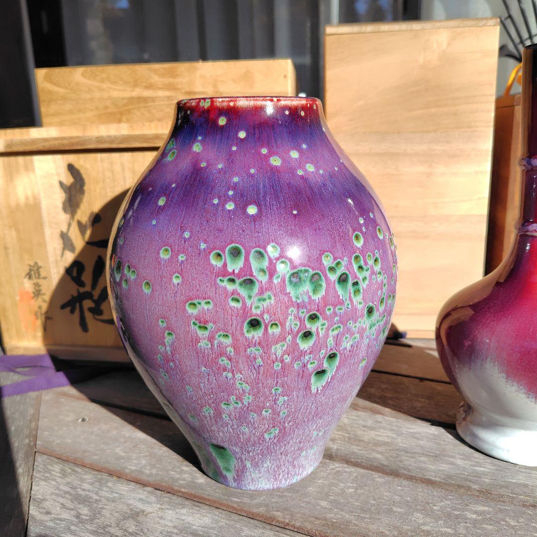 松山雅英 孔雀釉 花瓶 - メルカリ