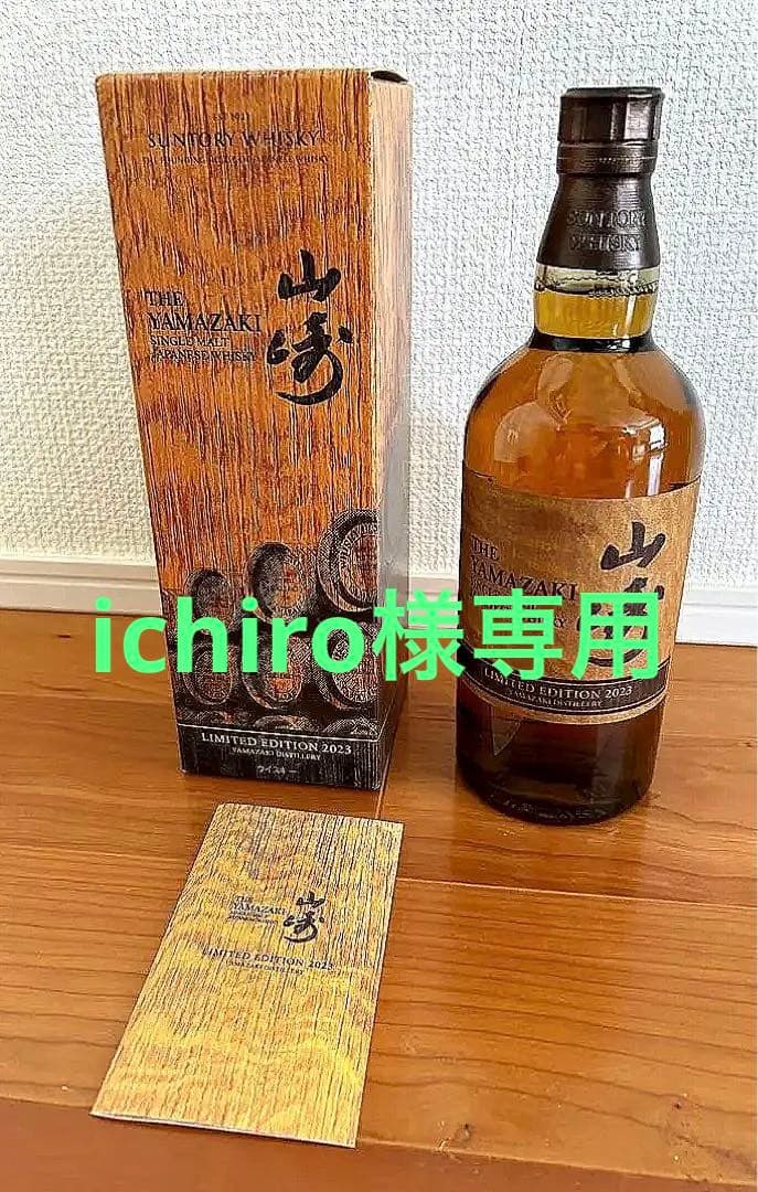 限定アードベッグ ケルピー 2017年限定ボトル ARDBEG KELPIE