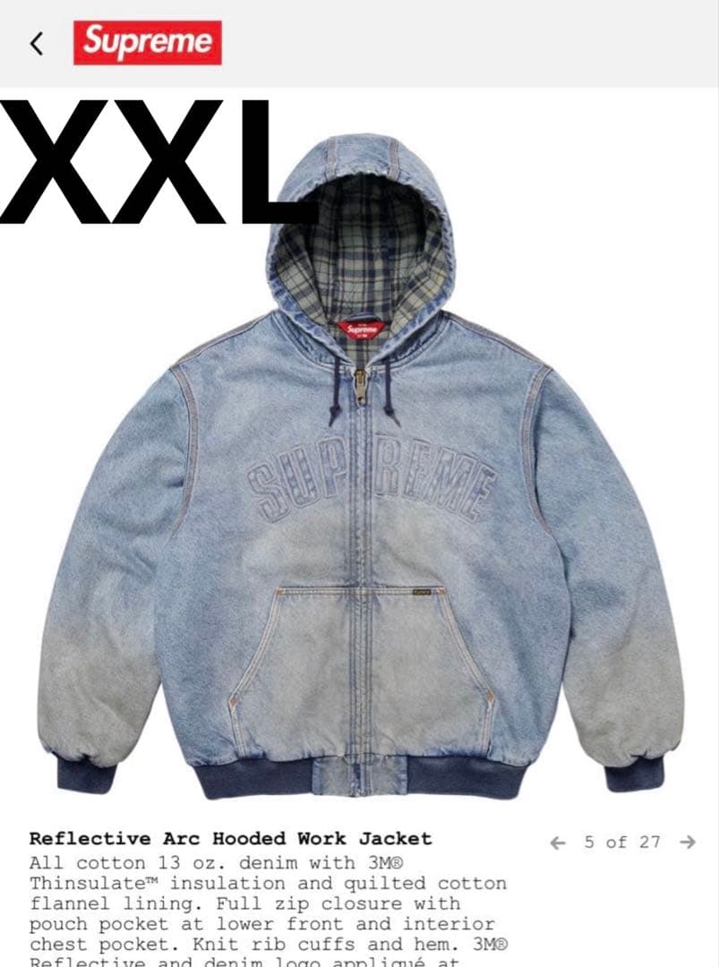 Supreme Reflective Arc Hooded work jack - メルカリ