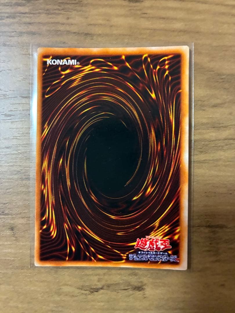 遊戯王　レリーフ　プリズマ　初期　まとめ売り