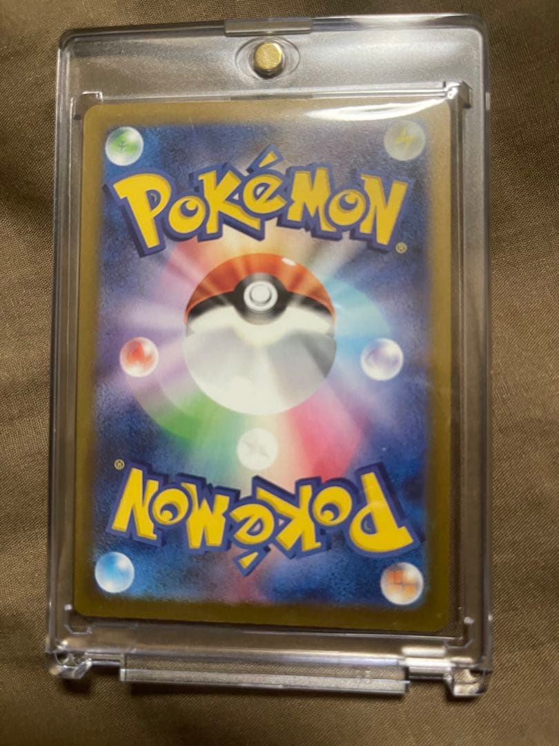 ピカチュウex SAR美品✨