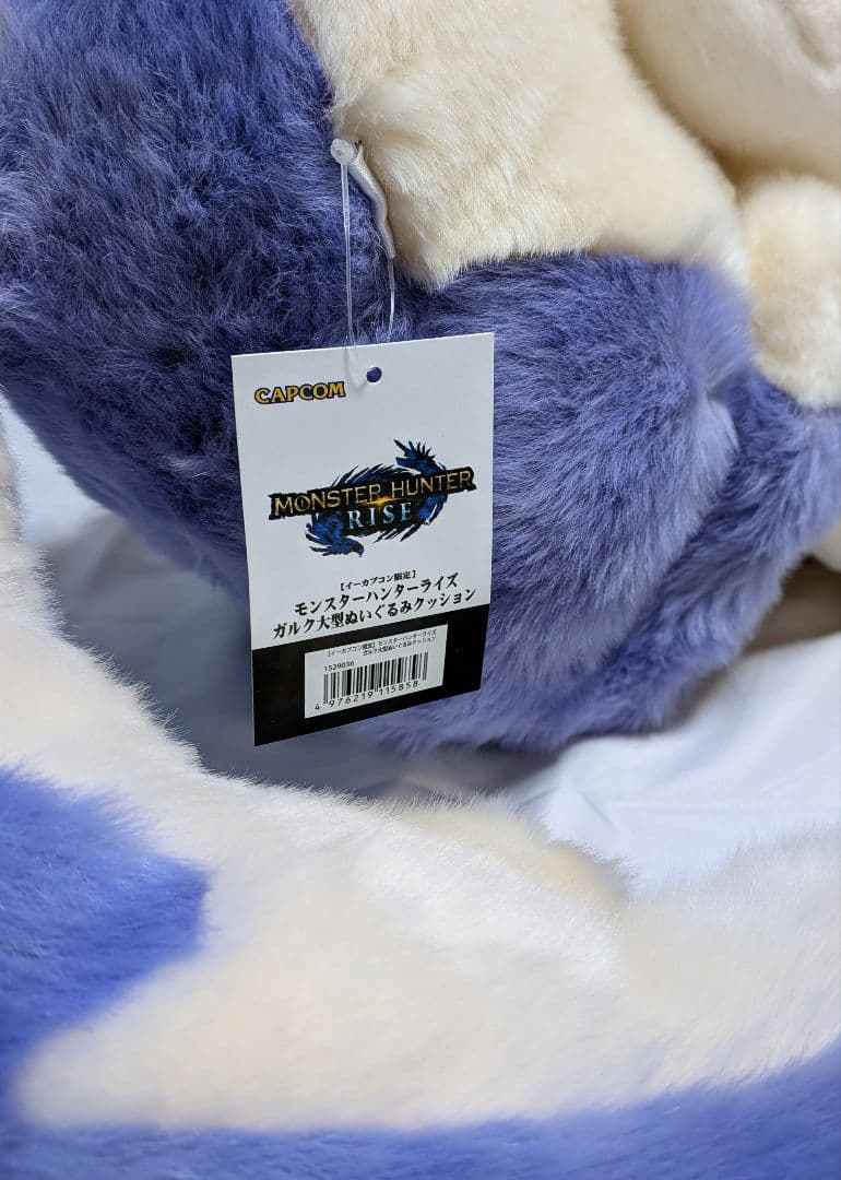 モンスターハンターライズ ガルク大型ぬいぐるみクッション タグ付イーカプコン限定
