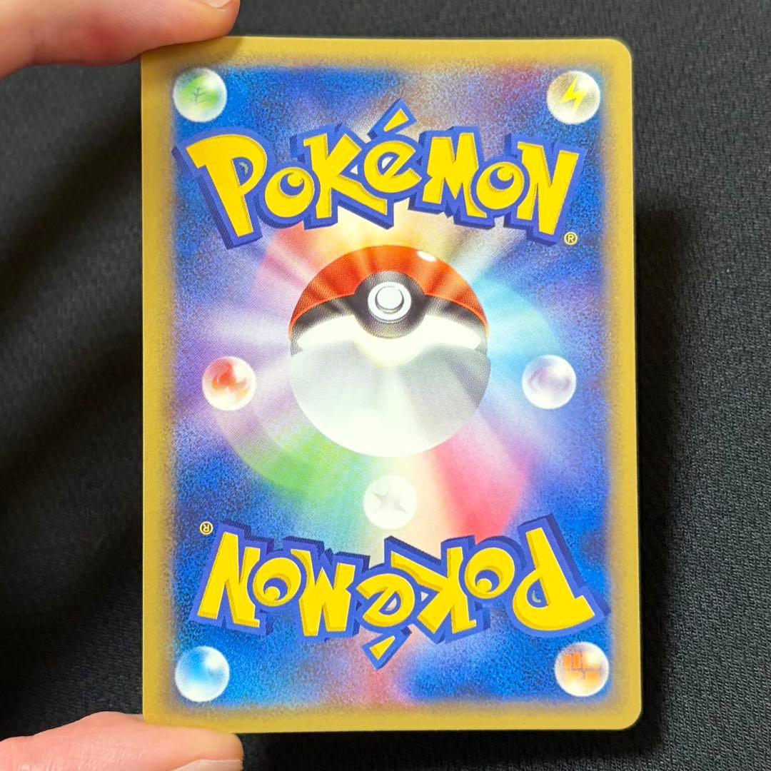 18/0525 美品 ゲンガー ★ 拡張パック まぼろしの森 040/086