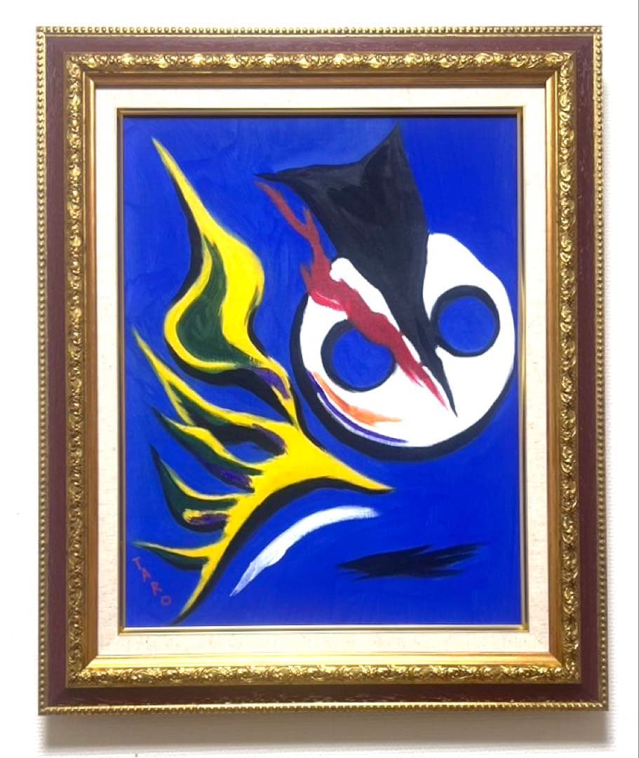 F6号】岡本太郎（子供の時間）手描き/表裏サイン有/油彩/アクリル/裏