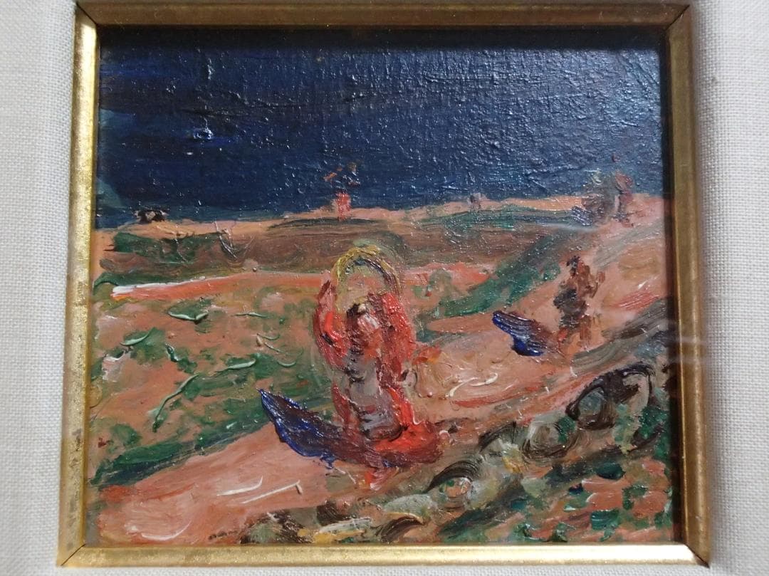 阿以田治修 油彩画 田園風景