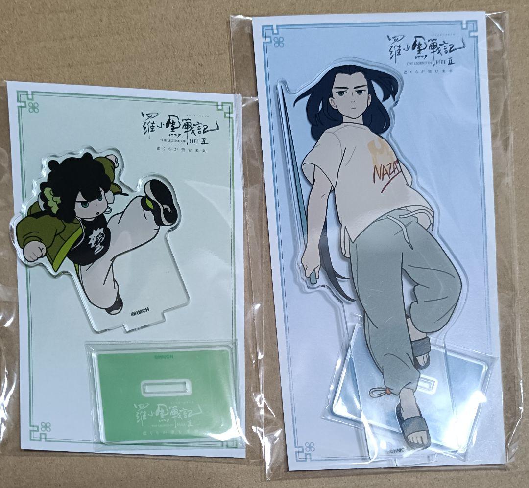 鬼滅の刃 冨岡義勇 C105 WEBSHOPくじ A賞 ビッグアクリルスタンド