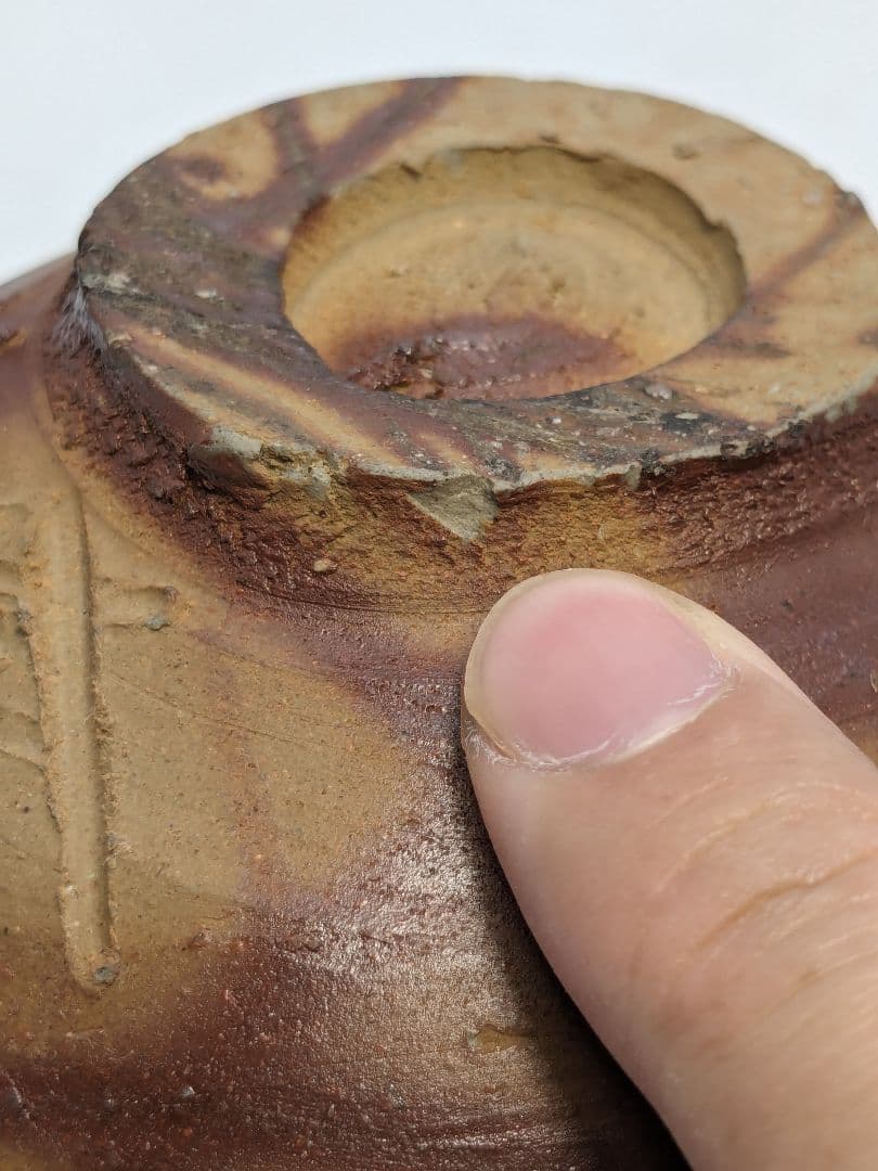 岡山県重要無形文化財 浦上善次 備前焼 緋襷茶盌 共箱合布 抹茶碗 抹茶茶碗