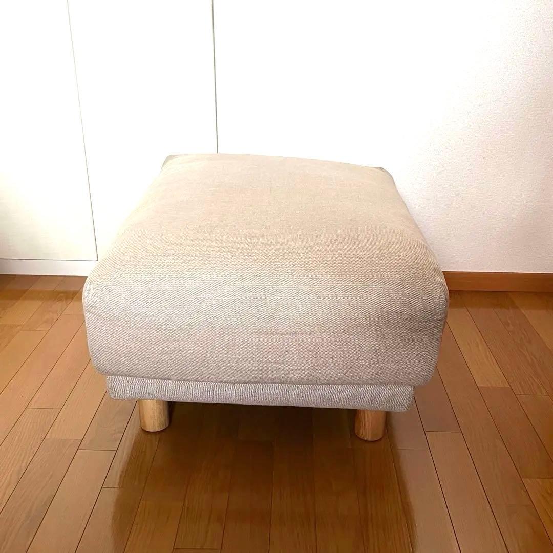 無印良品オットマン・フェザー・ポケットコイル+綿麻バスケット織 ベージュカバー付