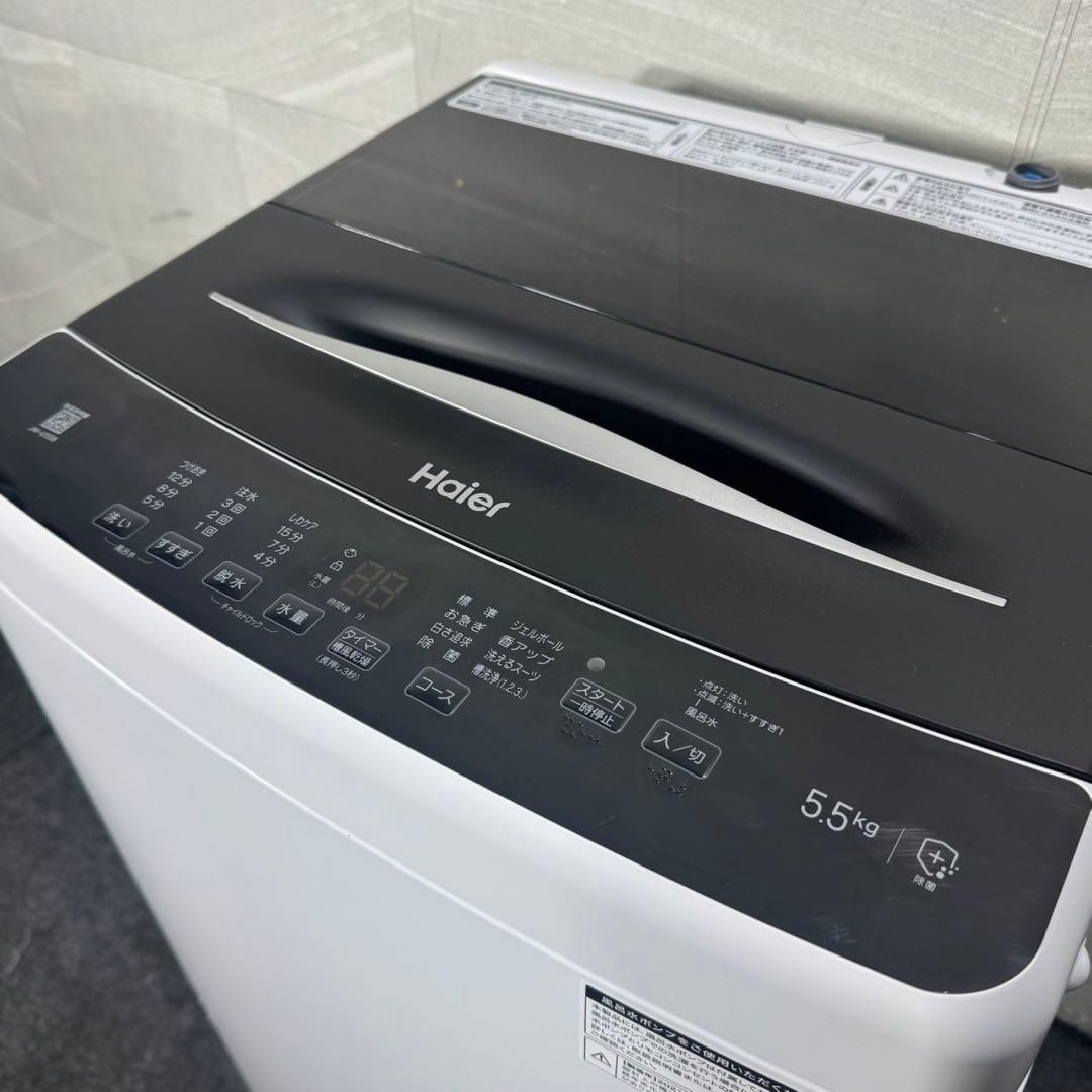 Haier 洗濯機 JW-U55B 5.5kg 2023年 清掃済み d5144