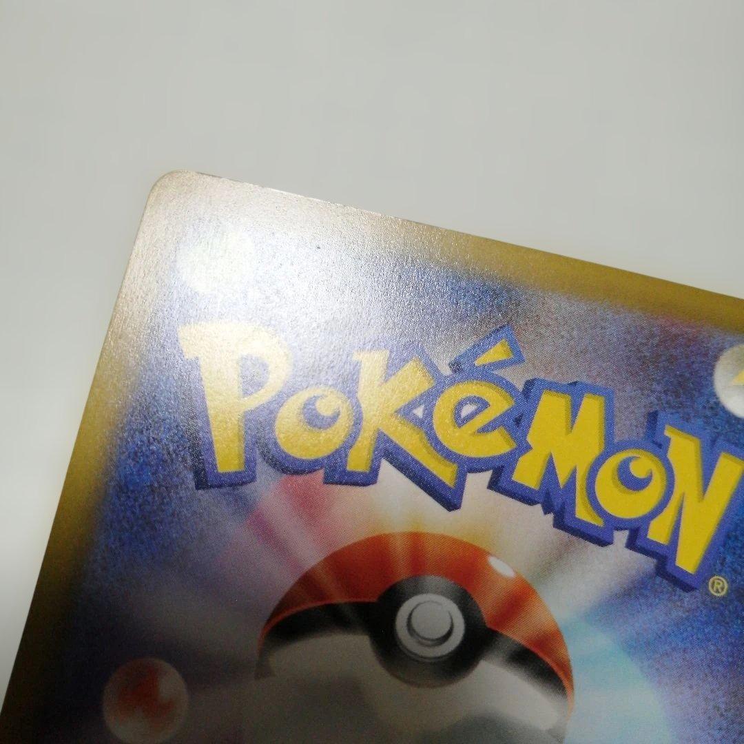 ポケモンカード　おいわいファンファーレ　2023 2024 2025 プロモ