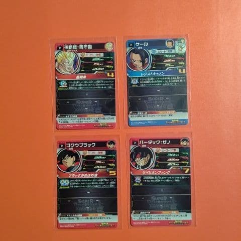 新品　スーパードラゴンボールヒーローズ　トレカ　悟飯　ゴクウ　バーダック　ケール