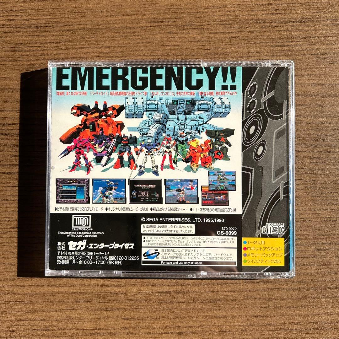 電脳戦機バーチャロン セガサターン対応 オビ説明書ハガキ等有 SS